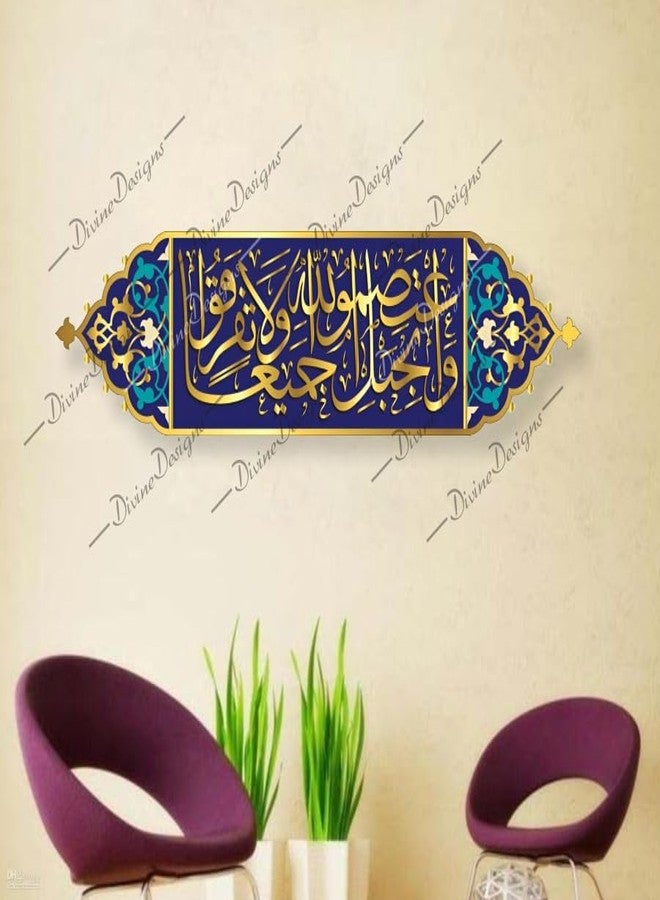 DivineDesigns ملصق حائط آيات من تصميمات إلهية - Image 2